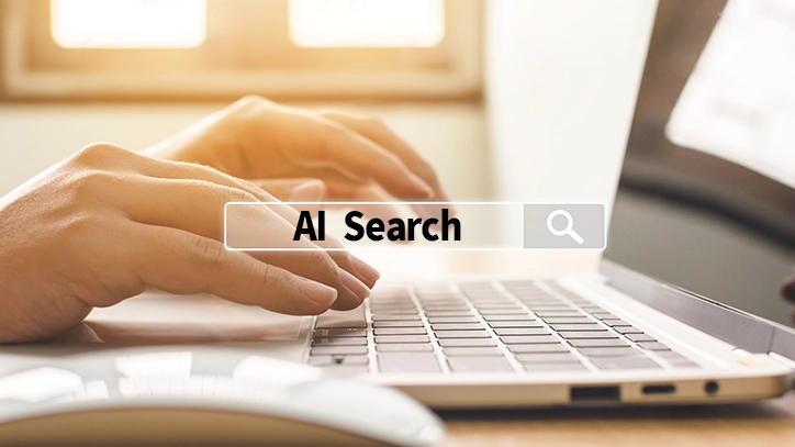 AI検索エンジンのイメージ