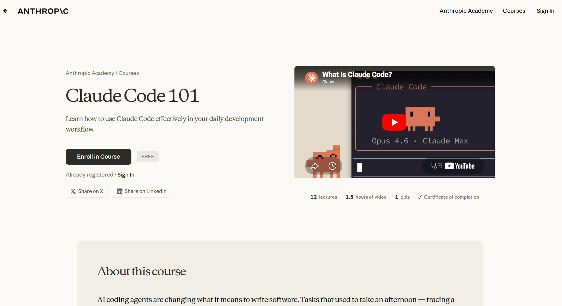 出典:Claude Code 101 - Anthropic Courses