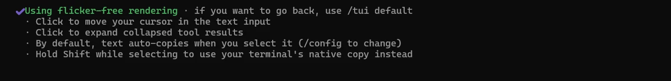 「Yes」を選んだ直後。緑文字で Using flicker-free rendering と表示され 戻すには /tui default と案内される（筆者の端末で撮影）