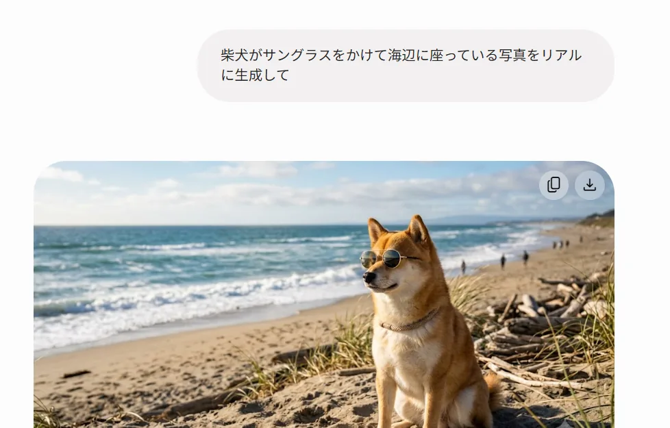 実際にGeminiで画像生成した実機画面。具体的に指示すると、正常時はこのように画像が出力される。これが出ず固まる・エラーになる場合は上の原因を切り分ける（筆者がGemini実機で撮影）