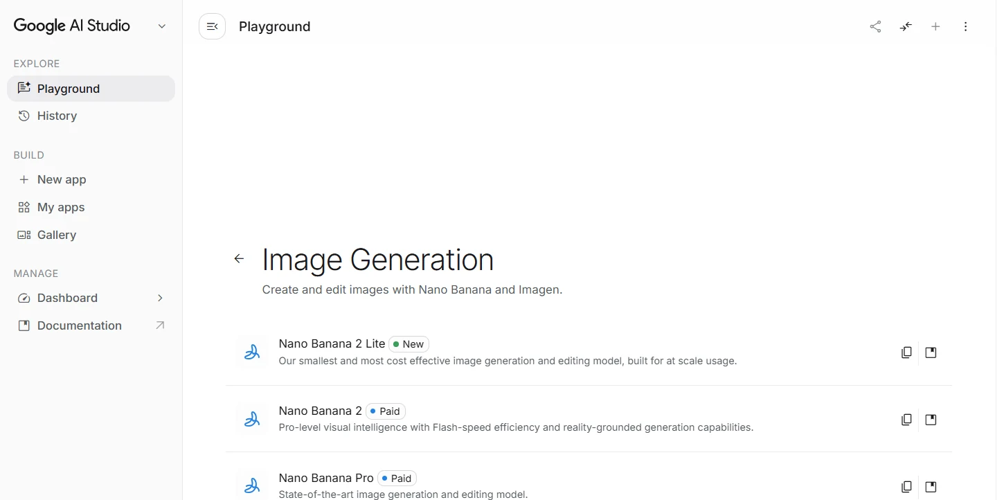 Playground内のImage Generation画面。Nano Banana 2 Lite Nano Banana 2 Nano Banana Proが並ぶ(2026年7月30日 筆者撮影)
