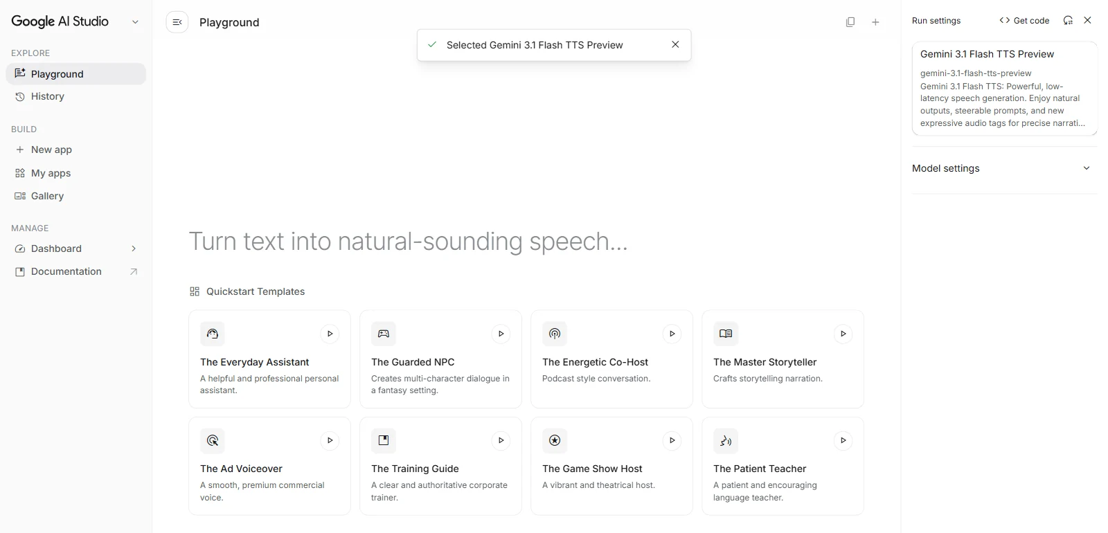 音声画面の見出しとQuickstart Templates 8種(2026年7月30日 筆者撮影)