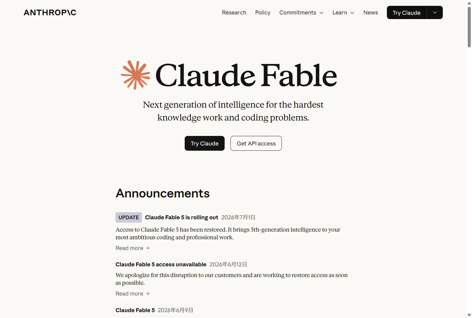 Anthropic公式のClaude Fableページ。6月9日提供→6月12日停止→7月1日復帰の告知が並ぶ（公式）