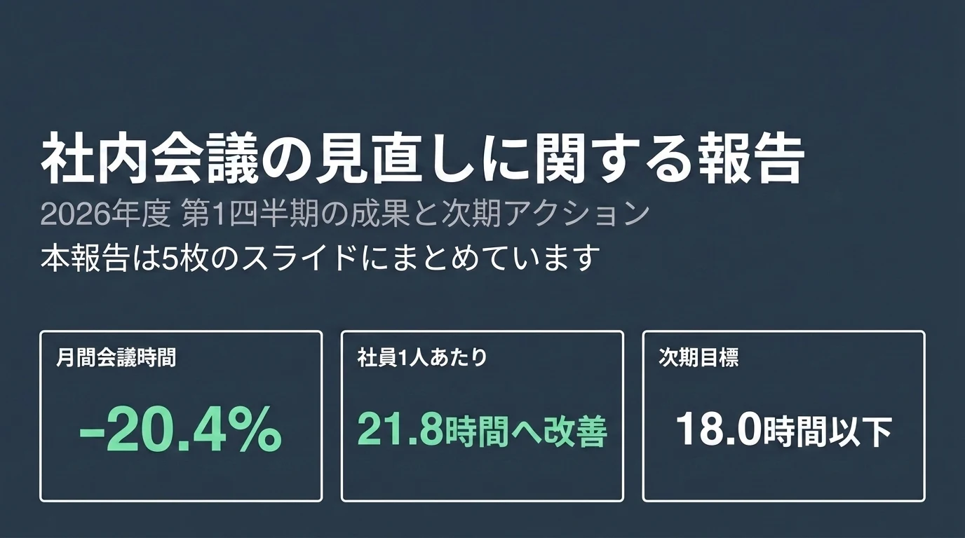 改訂版の表紙。5枚にまとめていますと書かれているが実際は8枚のまま
