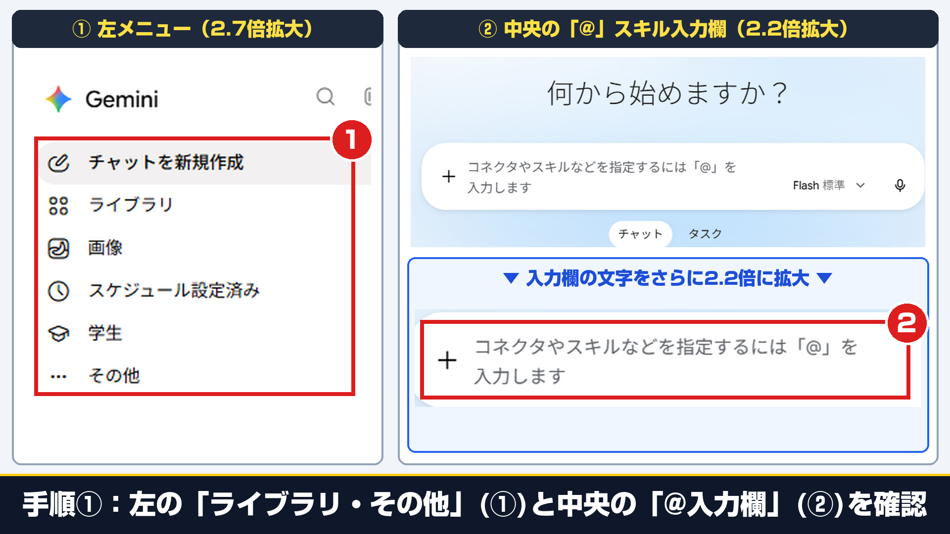 GeminiのGem編集画面を開き、①名前と②カスタム指示をコピーし、③添付している知識ファイル(ナレッジ)の保存場所を確認するフルサイズ実機画面