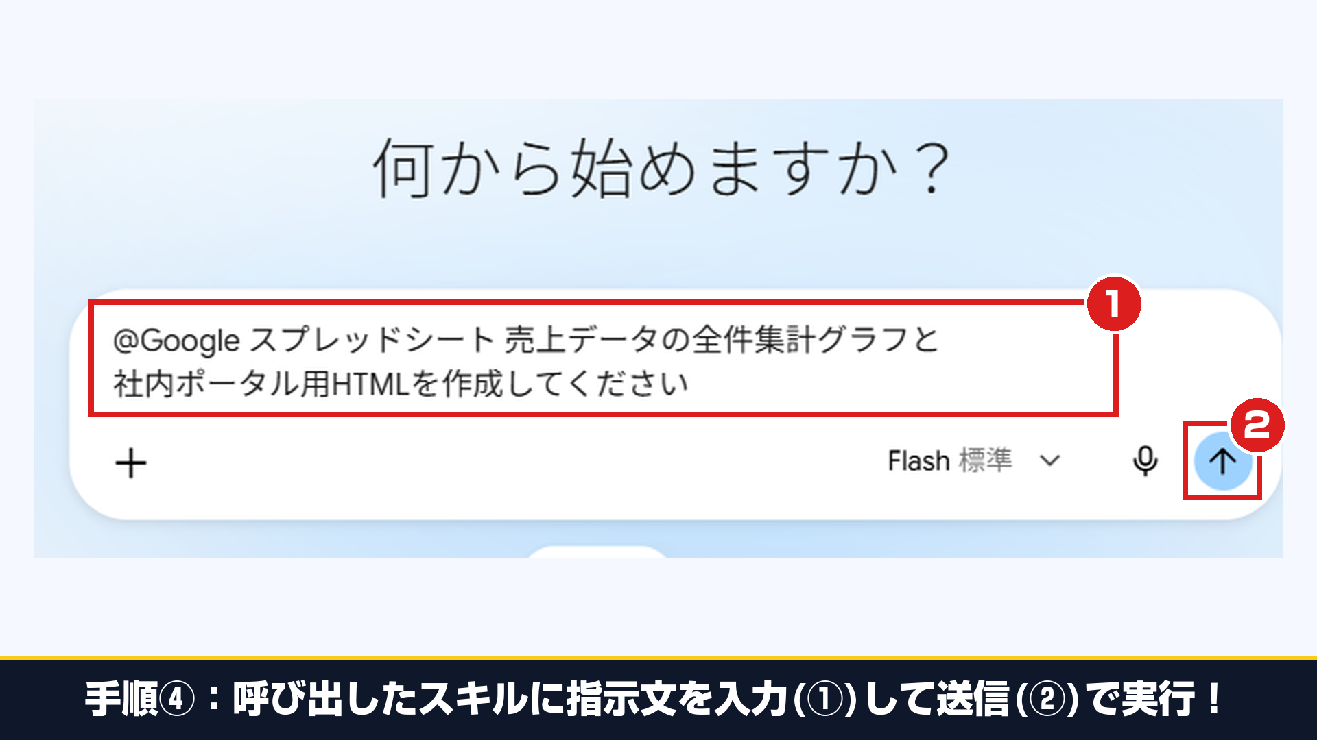 Geminiのスキル管理画面で①自動変換されたドラフトスキル(下書き)のスイッチをONにして有効化し、②2026年11月17日以降の設定メニュー内のGem保管場所を確認するフルサイズ実機画面