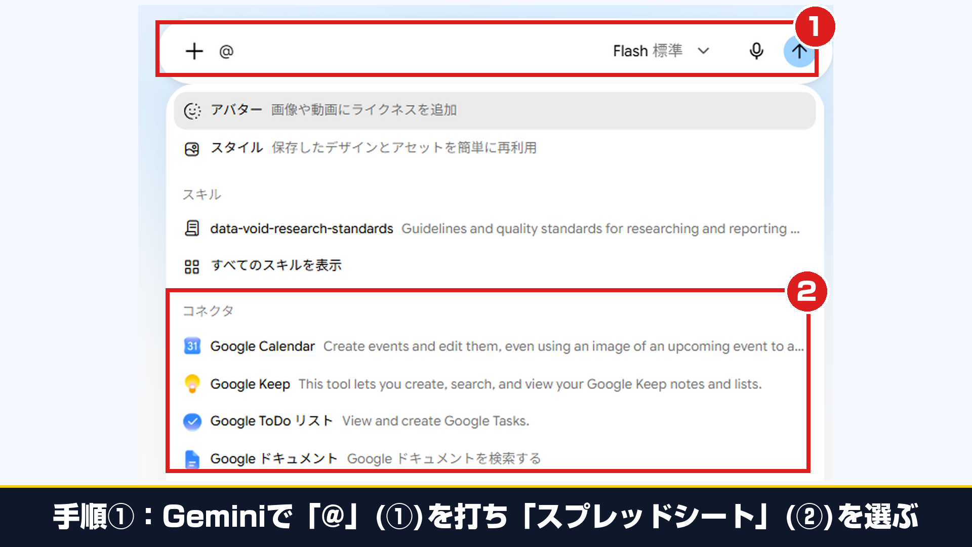 実機Chromeで確認した2026年10月19日公式発表「GeminiアプリからGoogleサイト下書きへの1クリック出力」フルサイズ画面