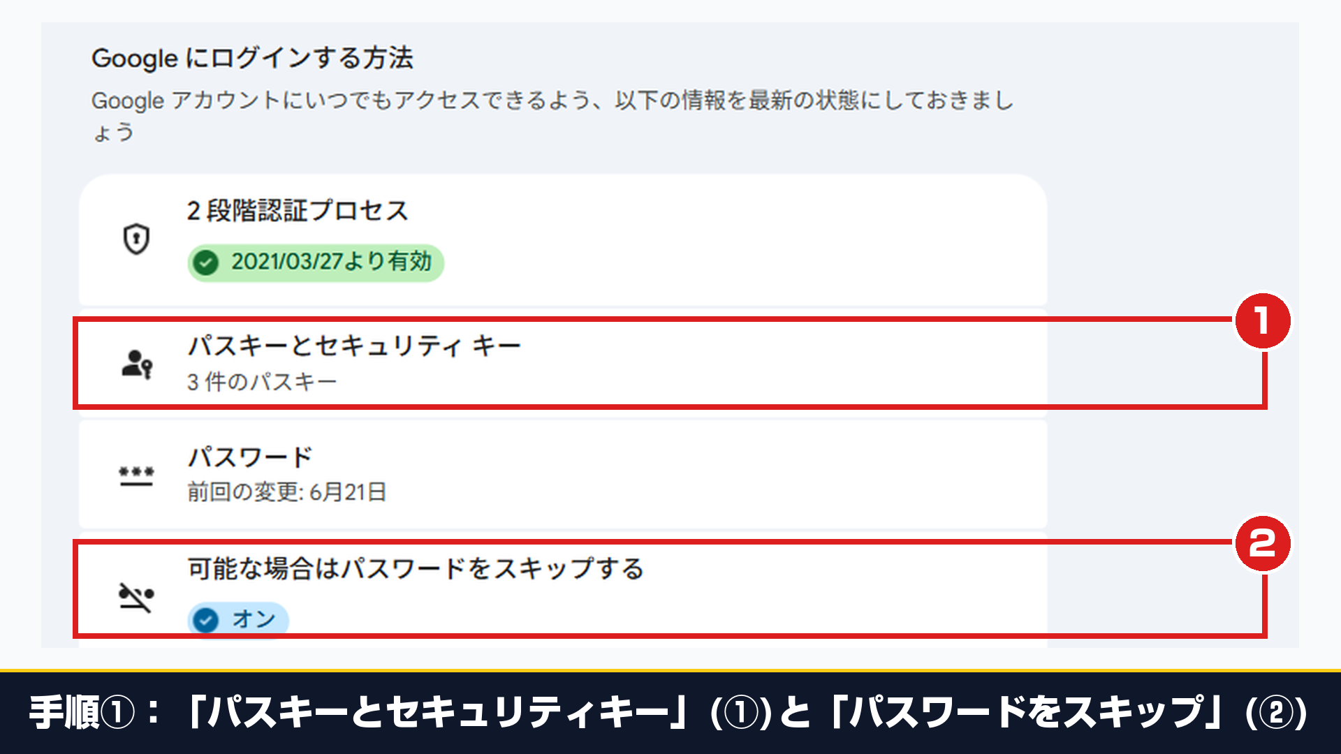 実機Chromeで確認したトレンドマイクロ公式セキュリティ情報と2026年10月19日発表「AI自動化攻撃・国内被害607件」フルサイズ画面